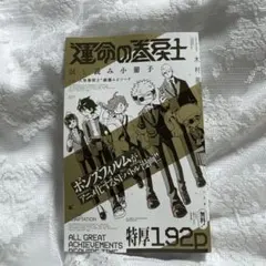 2026年最新】巻戻士の人気アイテム - メルカリ