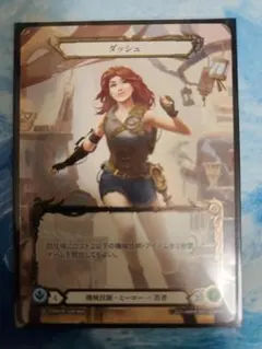 2026年最新】flesh and blood marvelの人気アイテム - メルカリ