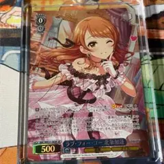 2026年最新】北条加蓮 spの人気アイテム - メルカリ