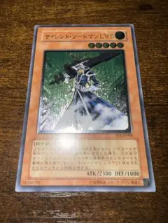 2026年最新】サイレントソードマン LV5の人気アイテム - メルカリ