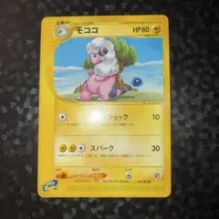 2026年最新】カードeアンリミの人気アイテム - メルカリ