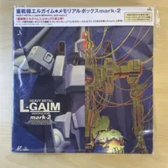 2026年最新】別冊 エルガイムの人気アイテム - メルカリ