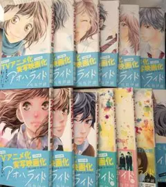 2026年最新】アオハライド 全巻の人気アイテム - メルカリ