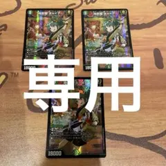 2026年最新】ギャイア 神アートの人気アイテム - メルカリ