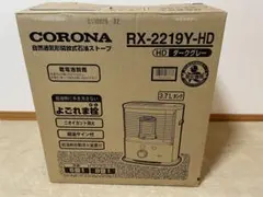 2026年最新】コロナ 石油ストーブ 3.7lの人気アイテム - メルカリ