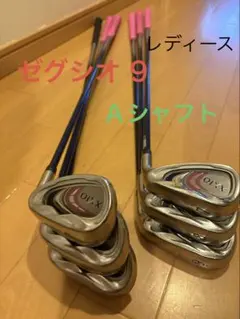 2026年最新】ゼクシオ9アイアンの人気アイテム - メルカリ