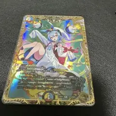 2026年最新】金トレジャー tttの人気アイテム - メルカリ