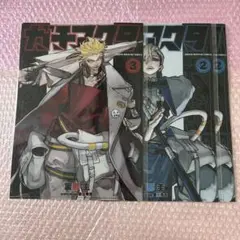 2026年最新】ガチアクタ まるくじ クリアファイルの人気アイテム