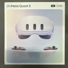 2026年最新】 META quest 3 512の人気アイテム - メルカリ