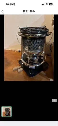 2026年最新】フジカ 石油の人気アイテム - メルカリ