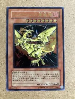 2026年最新】ネフティスの鳳凰神 レリーフの人気アイテム - メルカリ