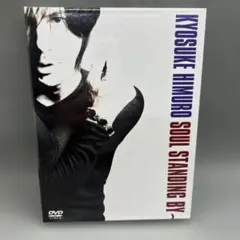 2026年最新】氷室京介 soul standing byの人気アイテム - メルカリ