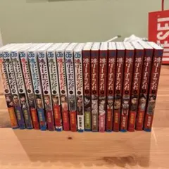 2026年最新】逃げ上手の若君 初版 全巻の人気アイテム - メルカリ