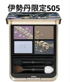 2026年最新】オンブルクルールクアドリ 2の人気アイテム - メルカリ