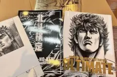 2026年最新】北斗の拳イラスト集 -究極- ULTIMATEの人気アイテム