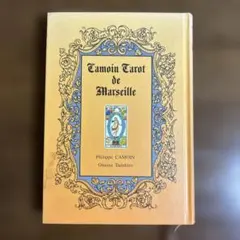 2026年最新】秘伝カモワンタロットの人気アイテム - メルカリ