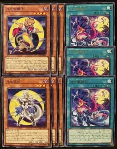 2026年最新】ムーンライト 遊戯王 デッキの人気アイテム - メルカリ