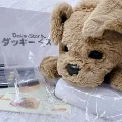 2026年最新】ダッキースターの人気アイテム - メルカリ