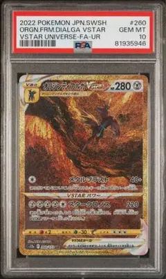 2026年最新】ディアルガvstar urの人気アイテム - メルカリ