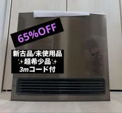 2026年最新】gfh-4003dの人気アイテム - メルカリ