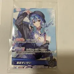 2026年最新】ホロカ プロモ すいせいの人気アイテム - メルカリ