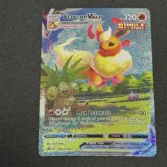 ブースターVMAX：「夏ポケカ」キャンペーン PROMO S-Pプロモカード 186