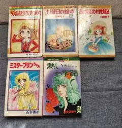 2026年最新】川崎苑子の人気アイテム - メルカリ