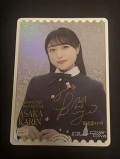 2026年最新】久保田未夢 カードの人気アイテム - メルカリ