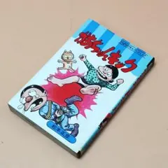 2026年最新】ひばり書房の人気アイテム - メルカリ