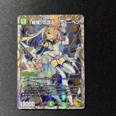 2026年最新】ベートーベン 金トレジャーの人気アイテム - メルカリ