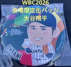 2026年最新】大谷翔平 ガチャガチャの人気アイテム - メルカリ