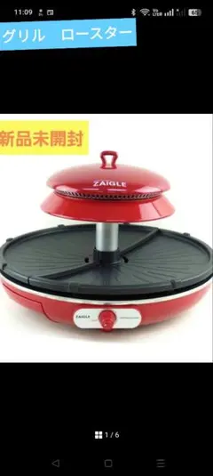 2026年最新】ザイグルnc-300の人気アイテム - メルカリ