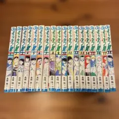 2026年最新】キャプテン翼 全巻の人気アイテム - メルカリ