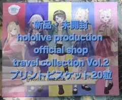 2026年最新】ホロライブプロダクションvol.2の人気アイテム - メルカリ