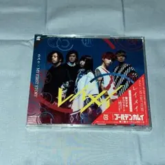 2026年最新】マイファス cdの人気アイテム - メルカリ