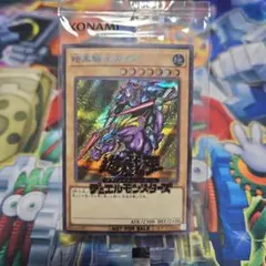 2026年最新】暗黒騎士ガイア ブルシクの人気アイテム - メルカリ