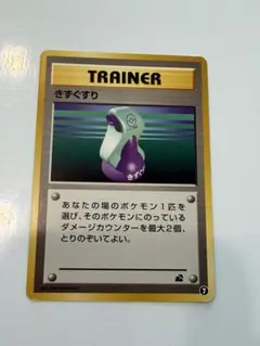 2026年最新】イントロ フシギダネの人気アイテム - メルカリ