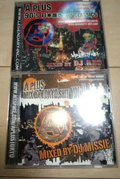 2026年最新】日本語ラップの人気アイテム - メルカリ