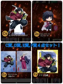 2026年最新】冨岡 ビッグクリアカードの人気アイテム - メルカリ