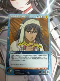 2026年最新】マクロスクルセイドの人気アイテム - メルカリ