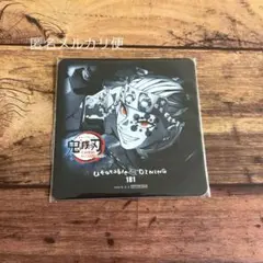 2026年最新】宇髄天元 ダイニングの人気アイテム - メルカリ