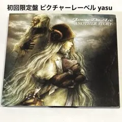 2026年最新】another story janne da arcの人気アイテム - メルカリ