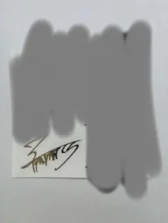 2026年最新】八木勇征サインの人気アイテム - メルカリ