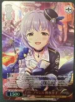 2026年最新】輿水幸子 SPの人気アイテム - メルカリ