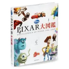2026年最新】カールじいさん パズルの人気アイテム - メルカリ