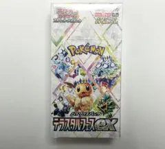 2026年最新】テラスタルフェス未開封BOXをの人気アイテム - メルカリ