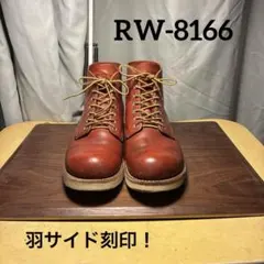 2026年最新】REDWINGの人気アイテム - メルカリ