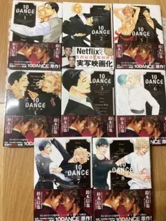 2026年最新】10dance 特装版 7巻の人気アイテム - メルカリ