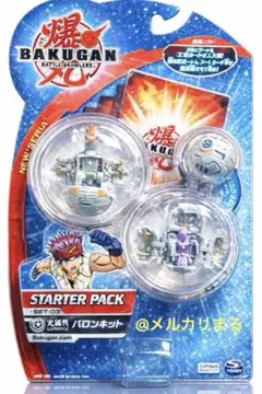 2026年最新】爆丸 カードの人気アイテム - メルカリ