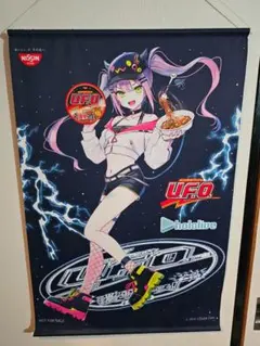 2026年最新】常闇トワ ufoの人気アイテム - メルカリ